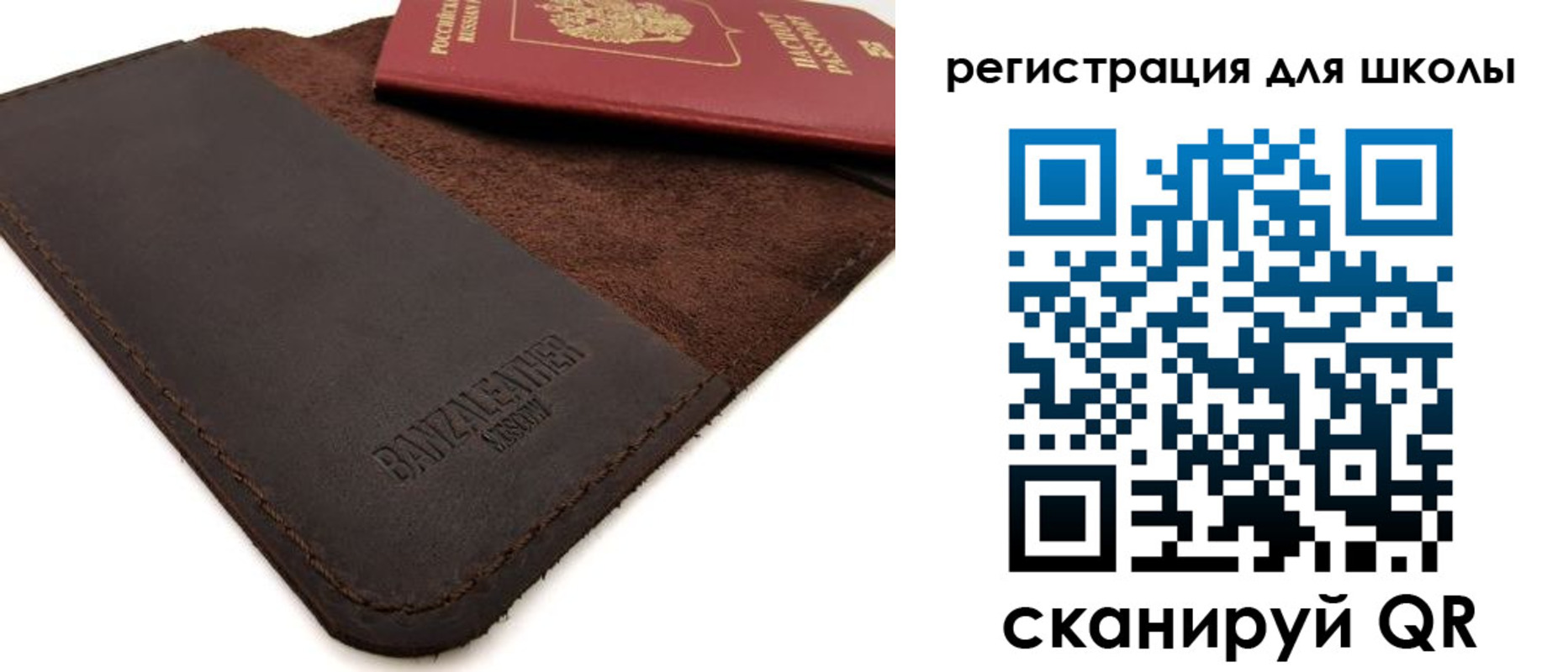 временная регистрация поиск в Бурятии